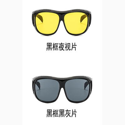 Gafas de sol para ciclismo